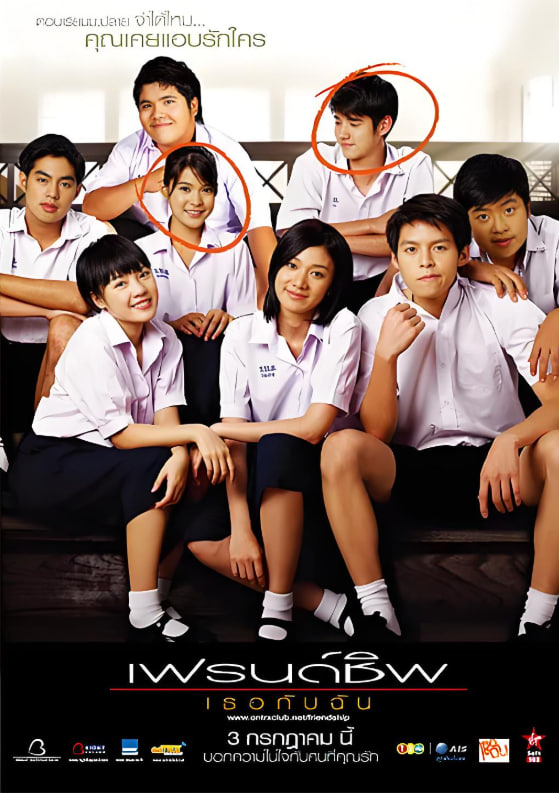 友谊我和你(全集)